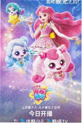 雨声与电波 海报
